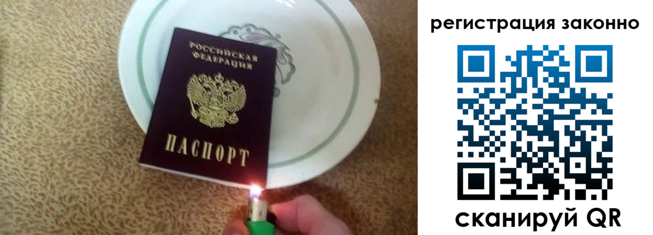 временная регистрация в квартире в Сургуте