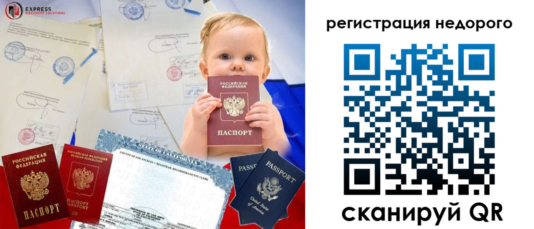 миграционный учет в Сургуте